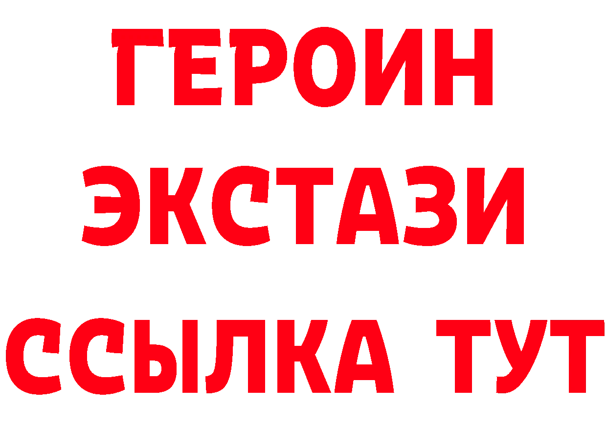 Что такое наркотики площадка какой сайт Черногорск